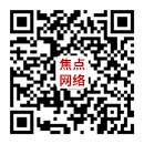 二維碼
